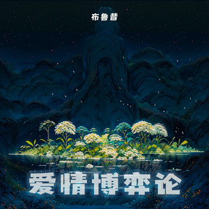 张真源自慰下面好大
